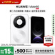 HUAWEI Mate 80 12GB+512GB 雪域白 #第二代紅楓影像 鴻蒙AI 華為直屏鴻蒙智能手機【贈流量卡】