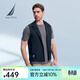 諾帝卡（NAUTICA）【商場(chǎng)同款】男裝春夏新款水溶紗涼感透氣舒適馬甲背心男JM4112 深空藍41C S