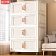 納份愛(ài)特大號可折疊家用收納柜客廳儲物柜零食雜物柜子衣物收納箱儲物柜 80cm面寬豎紋奶油白【標準款】 4層【升級加厚/客廳收納】
