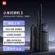 小米對講機3 【兩臺裝】支持藍牙耳機 高防護等級UV雙段 車(chē)載戶(hù)外自駕 適配小米SU7車(chē)機 