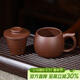 百年利永宜興紫砂蓋杯純全手工原礦紫泥玉龍杯茶水分離男士辦公泡茶杯茶具