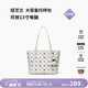 紐芝蘭（NUCELLE）飛馬托特包2026輕奢小眾單肩手提大容量通勤女士包生日禮物送女生