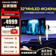三星玄龍騎士32英寸4K超清MiniLED電競顯示器 高刷電腦HDR2000屏幕 1000R曲面巨幕游戲娛樂(lè ) G85NB 4K曲面240Hz S32BG85BNC