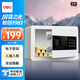 得力（deli）家用電子密碼保險箱辦公財務(wù)專(zhuān)用小型文件柜入墻入柜保密柜可固定安裝 20cm雅白