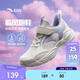 安踏兒童運動(dòng)鞋女童鞋子2026女大童臨風(fēng)密網(wǎng)透氣跑步鞋A22615556