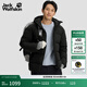 jackWolfskin狼爪秋冬新款GAPPON男士戶(hù)外700蓬防風(fēng)保暖羽絨服外套A65706 黑色/6000 XL 充絨量：241g