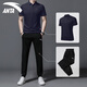 安踏 【兩件套】運動(dòng)套裝男夏季純棉短袖針織長(cháng)褲兩件裝男士翻領(lǐng)t恤 8102-11原深夜藍【棉感polo衫+針織褲】 3XL/190