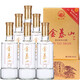 泰城壹號官方店 泰山牌 金泰山白酒珍品36度500ml濃香型白酒糧食酒山東酒 36度 500mL 6瓶 （整箱裝）