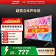 飛利浦（PHILIPS）43英寸全高清智慧屏 老人臥室小屏 網(wǎng)絡(luò )智能投屏 液晶平板電視機 43PFF6590/T3 飛利浦 43英寸