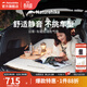 Naturehike挪客車(chē)載充氣床墊轎車(chē)suv通用自動(dòng)充氣睡墊戶(hù)外旅行床 羽骨車(chē)載自動(dòng)充氣墊_淺卡其