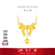 周大福唯美在逃公主蝴蝶結黃金項鏈女(工費:460計價(jià))F193290生日禮物 40cm 足金 約11.93g