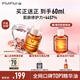 PMPM玫瑰精華油3.0煥光嫩亮修護60ml面部精華油護膚品送女友生日禮物