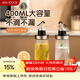 美廚（MAXCOOK）玻璃油壺 油瓶調料調味瓶油罐油瓶子400ml 2只MCPJ5349