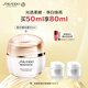 資生堂（SHISEIDO）資生堂盼麗風(fēng)姿透白淡斑凝霜 50ml