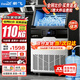 新飛 （Frestec）商用全自動(dòng)制冰機大型商用奶茶店大容量KTV酒吧日產(chǎn)55-400KG方塊冰制作機器小型制冰機方塊制冰機 【大型自吸兩用款】78顆-產(chǎn)110KG-自來(lái)水/自吸桶