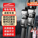 歐積無(wú)骨雨刮器/雨刷/雨刮片上汽斯柯達野帝/昊銳/速派【13-15款】原廠(chǎng)原裝尺寸A級膠條