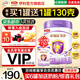 伊利金領(lǐng)冠菁護3段800g乳鐵蛋白升級 1-3歲嬰幼兒配方牛奶粉寶寶試喝 3段 800g 1罐