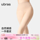 ubras虞書(shū)欣同款光腿神器防勾絲美膚襪打底褲襪絲襪500D踩腳款-白皙膚M
