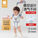 貝肽斯寶寶學(xué)步帶防勒兒童透氣學(xué)走路站立防摔神器嬰幼兒牽引繩 云杉藍