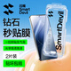 閃魔【閃貼2片裝】適用于小米14鋼化膜 Xiaomi14手機膜高清抗指紋全屏保護膜