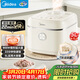 美的（Midea）飛快奶油電飯煲家用3-5人抗菌不粘內膽電飯鍋5升青瓷新款智能可預約MB-5E01R
