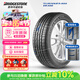 普利司通（Bridgestone）輪胎 245/45R18 96Y ER300 RFT防爆胎 原配套寶馬5系【特價(jià)清倉】