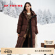 EP雅瑩長(cháng)款鵝絨服女 直筒保暖加厚連帽羽絨服外套 商場(chǎng)同款 咖啡色 S