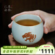 青澹汝窯茶杯主人杯送禮生肖款虎年收藏級可虎嘯杯 虎嘯杯約180ml 天青色