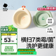 babycare嬰兒寶寶洗臉盆分區洗澡盆家用兒童洗腳折疊臉盆2件套洗臉洗腳