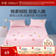 水星家紡床單單件 100%純棉 母嬰A類(lèi)陽(yáng)光全棉面料 親膚裸睡居家宿舍床單 兔果果(100%純棉&母嬰A類(lèi)) 240cm*230cm