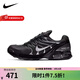 NIKE 耐克男鞋2026新款Air Max Torch 4男子機能氣墊減震跑步鞋運動(dòng)鞋 343846-002 42.5