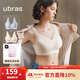 ubras【2件裝】無(wú)尺碼免拆V領(lǐng)內衣女背心美背粉底液色文胸罩無(wú)痕隱形 奶鹽藍+燕麥奶