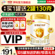 伊利金領(lǐng)冠育護1段900g  旗艦店奶粉嬰兒0-6個(gè)月配方牛奶粉試喝新生兒 【咨詢(xún)享買(mǎi)1送2小聽(tīng)】1段 900g 1罐
