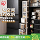 愛(ài)麗思（IRIS） 夾縫柜收納抽屜式窄型塑料柜廚房客廳整理柜多層帶衛生間儲物柜 20cm寬-6層【底部加深款】