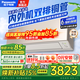 松下（Panasonic）1匹/1.5匹空調家用一級能效空調直流變頻冷暖節能 雙排純銅管壁掛式空調掛機省電以舊換新 LG系列 1.5匹 一級能效【LG13KQ10N】