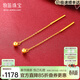 牧笛（MUDI）足金999黃金豆豆耳線(xiàn)女流蘇轉運珠氣質(zhì)耳釘送女友5G硬金耳飾 足金豆豆耳線(xiàn)/對【送品牌禮盒】【重約0.67g】