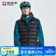 探路者（TOREAD）羽絨馬甲男戶(hù)外保暖防風(fēng)輕便舒適背心內膽防寒外套TAFFBN91792