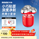 奔騰（POVOS）剃須刀T006赤焰紅小星錘電動(dòng)迷你便攜刮胡刀智能感應剃胡刀日常禮物男友老公父親生日實(shí)用貼心禮盒