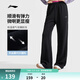 李寧顯瘦奶芙褲子春季微喇衛褲休閑褲女子時(shí)尚親膚舒適運動(dòng)長(cháng)褲 【親膚透氣】常規-微喇-黑色(718款)-1 L (女170)