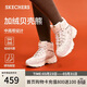 斯凱奇（Skechers）貝殼熊女鞋百搭高幫女靴厚底增高老爹鞋戶(hù)外運動(dòng)鞋168026