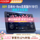 阿爾派智能車(chē)載中控屏導航一體機 行車(chē)記錄carplay車(chē)機倒車(chē)影像 809音質(zhì)版9/10寸 8+256G高通八核4G版 不包安裝