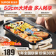 蘇泊爾（SUPOR）烤肉鍋電烤盤(pán)家用多功能鍋電燒烤爐大容量2100W速烤電烤爐少煙露營(yíng)不粘烤肉機燒烤烤魚(yú)烤盤(pán)家庭用 【加大烤盤(pán)+猛火】多人暢享- 1層