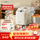 長(cháng)帝（changdi）【品牌直營(yíng)】熊貓飽飽面包機全自動(dòng)一體家用和面機 可預約早餐機烤面包機吐司機家電 高成功率 低糖云朵包一體機白色