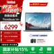 ThinkPad【國家補貼15%】聯(lián)想ThinkBook14+2025  銳龍 7 8845H處理器升級版 輕薄商務(wù)辦公筆記本電腦 【政府補貼】銳龍7 H 260處理器32G 1T