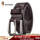 暇步士（Hush Puppies）男士皮帶休閑百搭腰帶男頭層牛皮帶男生日禮物送男朋友送老公