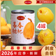 ALL DAY暮春木糖醇枇杷罐頭仲夏荔枝初夏楊梅2026年應季水果罐頭即食夏日 暮春枇杷540g*4罐 26年新日期