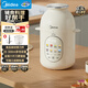 美的（Midea）料理攪拌打泥嬰兒輔食機一體多功能全自動(dòng)寶寶打米糊家用破壁絞餡機MJ-HJX31