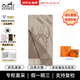 愛(ài)馬仕（HERMES）26年新款TeteEquestre雙色圖案設計羊絨馬年圍巾男女同款節日送禮 灰褐色H393398T 01 25*170cm