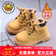 G.duck小黃鴨兒童馬丁靴男女童加絨寶寶棉鞋小黃靴子軟底嬰兒學(xué)步鞋防滑 黃色 加絨 26 碼 內長(cháng)16CM