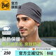 BUFF西班牙美利奴羊毛防寒運動(dòng)帽冬季保暖騎行戶(hù)外冷帽護耳圓帽跑步帽 113013.937 薄款羊毛帽